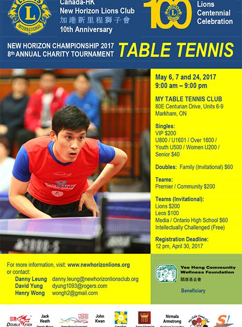 New Horizon Championship 2017 – Annual Charity Table Tennis Tournament
