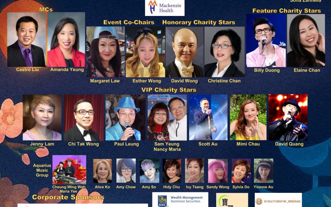 New Horizon Gala 2025