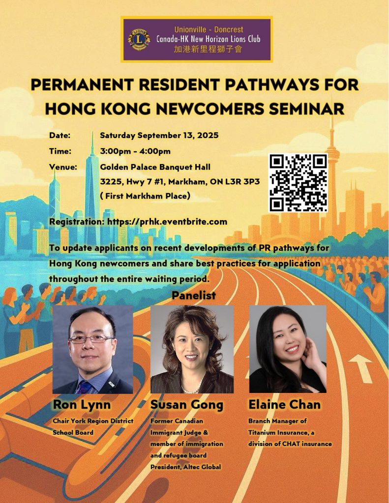 Permanent Resident pathways for Hong Kong Newcomers Seminar