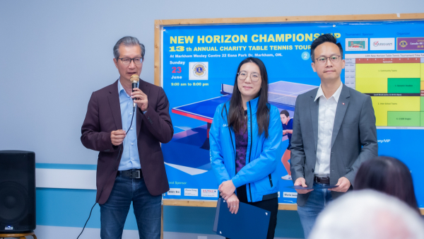 15-Hong-Kong-Horizon-Lion-Club-獅子會-Ping-Pong-Ternament-101