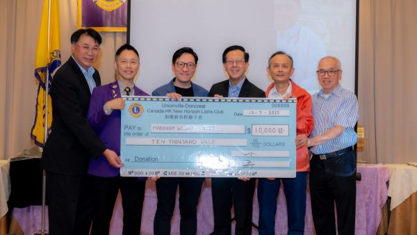 加港新里程狮子會2025-17