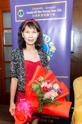 加港新里程狮子會2025-225