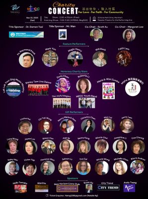 20251122-Welsey-Concert-1