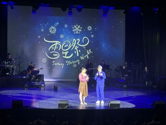 20260110-Snowy-Starry-Fest-2026-3