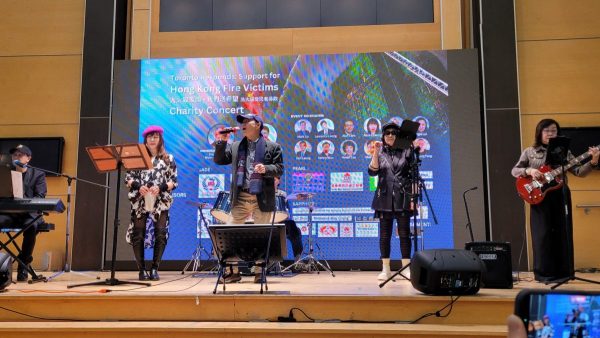 20260111-Toronto-Responds-Support-for-Hong-Kong-Fire-Victims-Charity-Concert-4