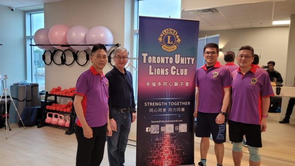 20260404-Toronto-Unity-Lions-Club