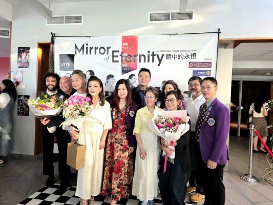 20260816-Mirror-Eternity-1