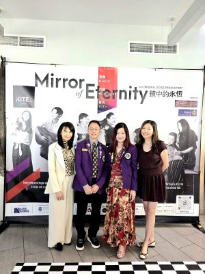20260816-Mirror-Eternity-2