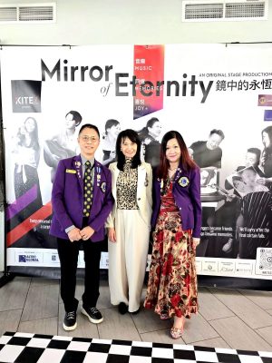 20260816-Mirror-Eternity-3